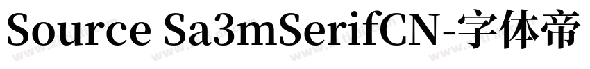 Source Sa3mSerifCN字体转换